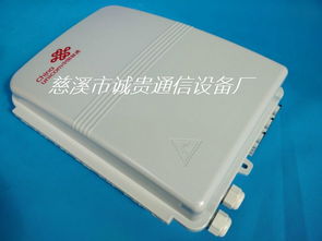 108芯 四槽 三网合一光纤分线箱价格