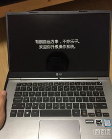 LG Gram 14英寸超轻薄笔记本开箱初体验 便携之外的惊喜\n——兼顾使用细节与外接网络需求